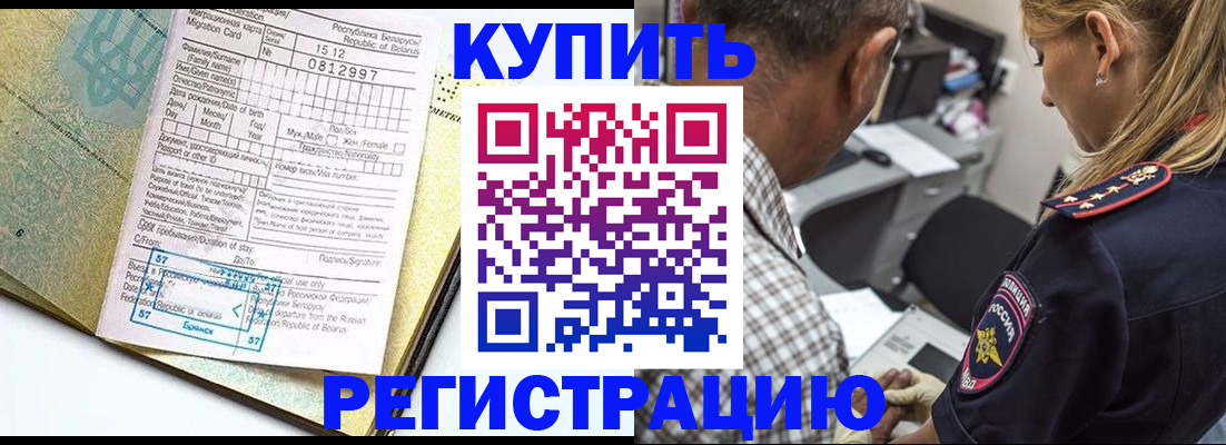 прописка для школы в Нижнем Новгороде